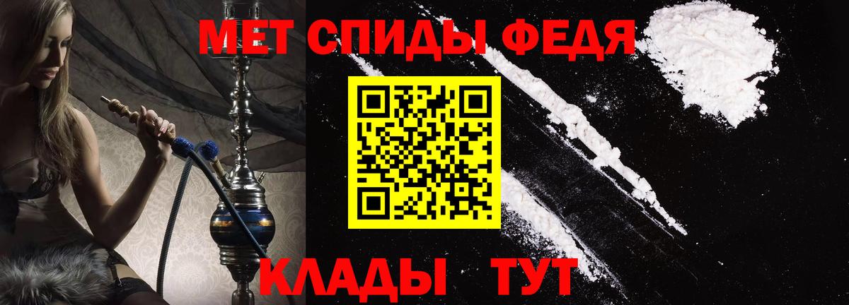 АМФ 97% Усть-Илимск