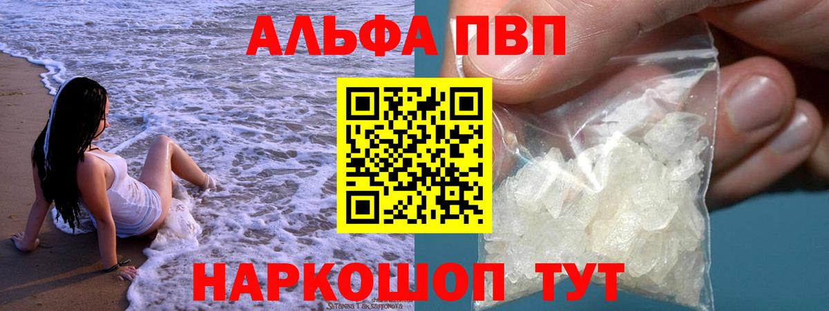 APVP СК  А ПВП мука  Усть-Илимск  Вход с VPN 
