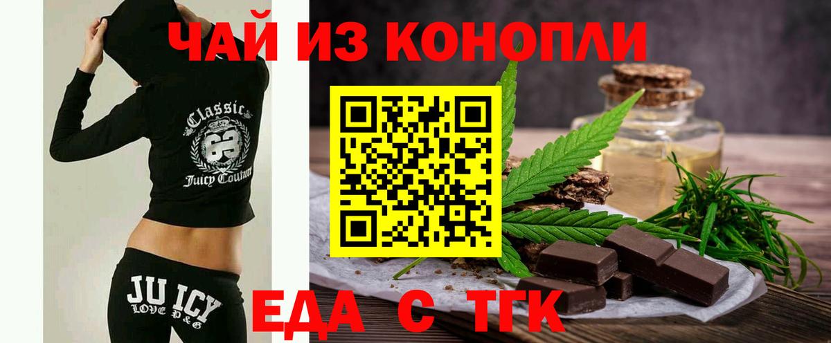 Усть-Илимск  Canna-Cookies марихуана  Вход с VPN 
