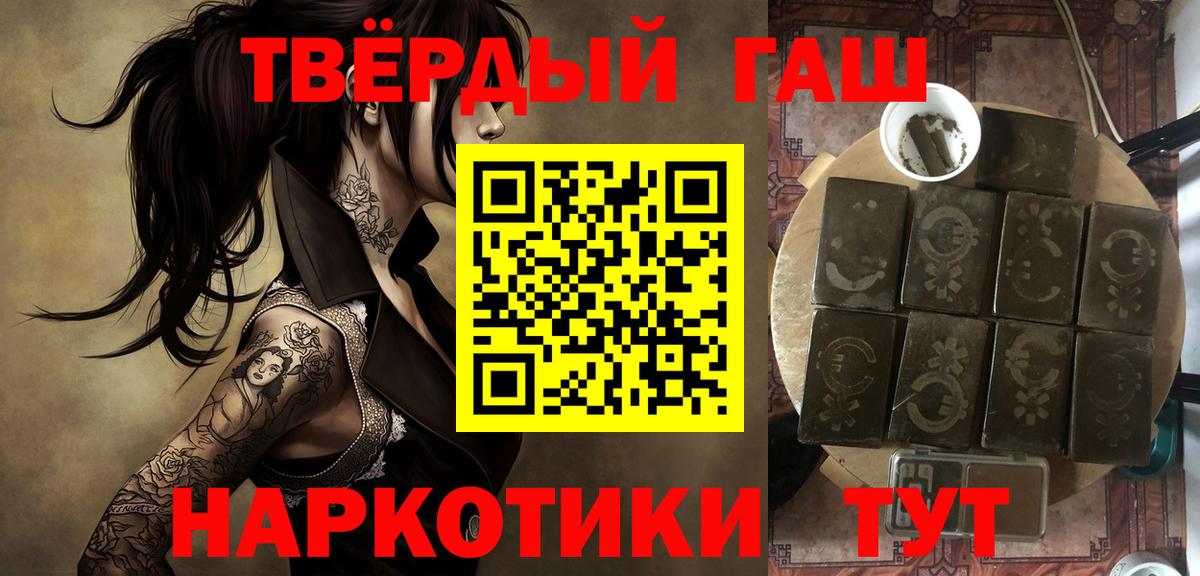 Гашиш гашик Усть-Илимск