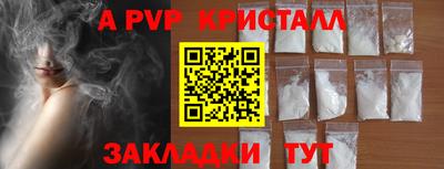 амфетамин Ливны