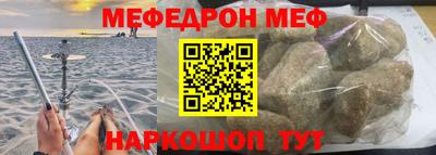 альфа пвп Лесосибирск