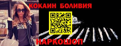 альфа пвп Лесосибирск