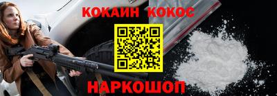 амфетамин Ливны