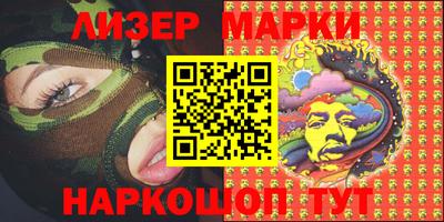 амфетамин Ливны