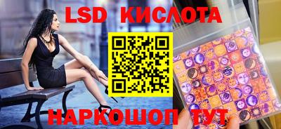 альфа пвп Лесосибирск