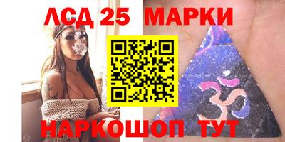 альфа пвп Лесосибирск