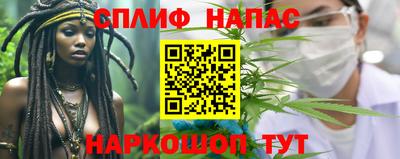 амфетамин Ливны