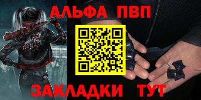 гашик Ликино-Дулёво