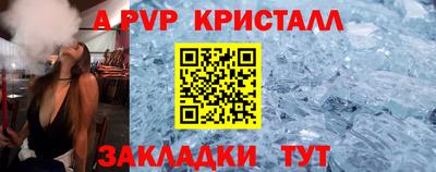 амфетамин Ливны