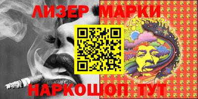амфетамин Ливны
