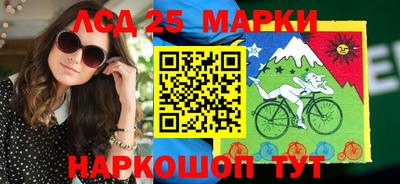 амфетамин Ливны