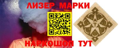 амфетамин Ливны