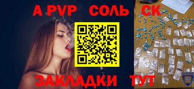 гашик Ликино-Дулёво