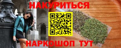 гашик Ликино-Дулёво