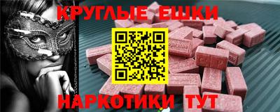 альфа пвп Лесосибирск