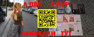 амфетамин Ливны