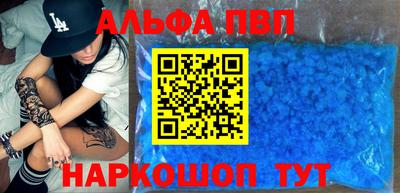 амфетамин Ливны