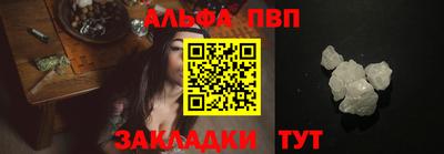 амфетамин Ливны