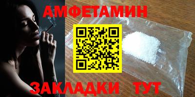 гашик Ликино-Дулёво