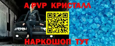 гашик Ликино-Дулёво