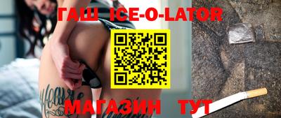 амфетамин Ливны