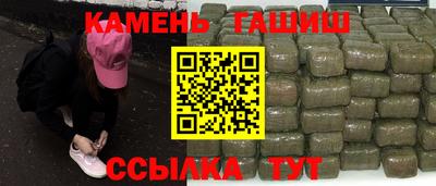 гашик Ликино-Дулёво