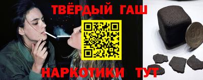 альфа пвп Лесосибирск