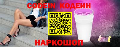 альфа пвп Лесосибирск