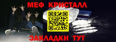 гашик Ликино-Дулёво