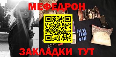 амфетамин Ливны