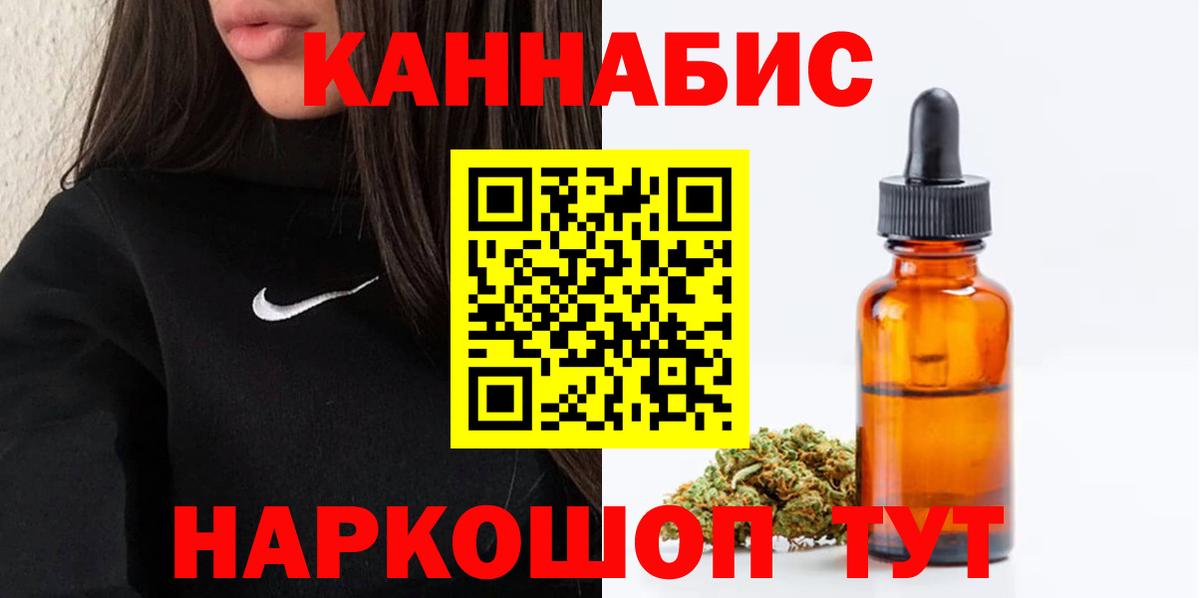 Шишки марихуана планчик Усть-Илимск